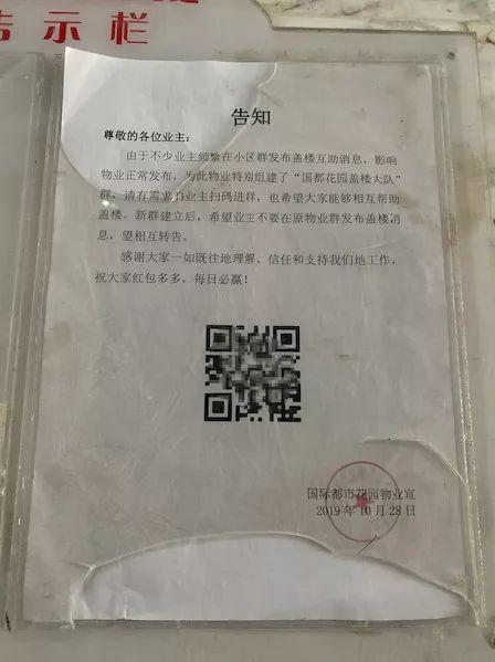 淘宝盖楼有什么潜规则，淘宝盖楼段子，绝了哈哈哈哈