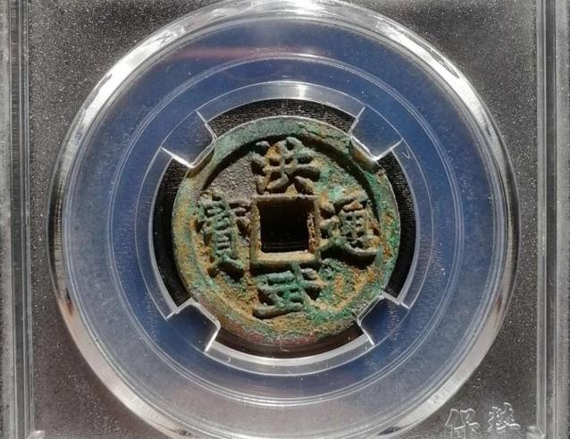 明朝都有哪些钱币，明朝都有哪些钱币值钱（中国古代明朝钱币介绍<一>）