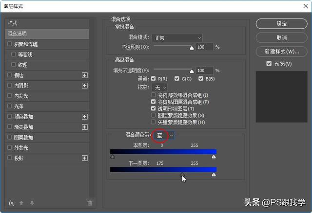 ps无缝拼接图片教程，ps怎样无缝拼接图片（Photoshop图层样式居然可以无缝合成秒抠图）