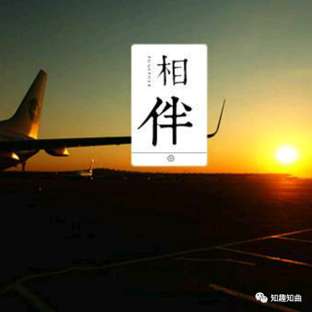 离家的孩子原唱，韩国歌曲离家的孩子原唱（这是一首暴露时代年龄的歌——《离家的孩子》）