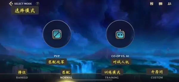 lol窗口模式怎么设置，lol窗口模式怎么弄（LOL手游快速上手之页面详解）