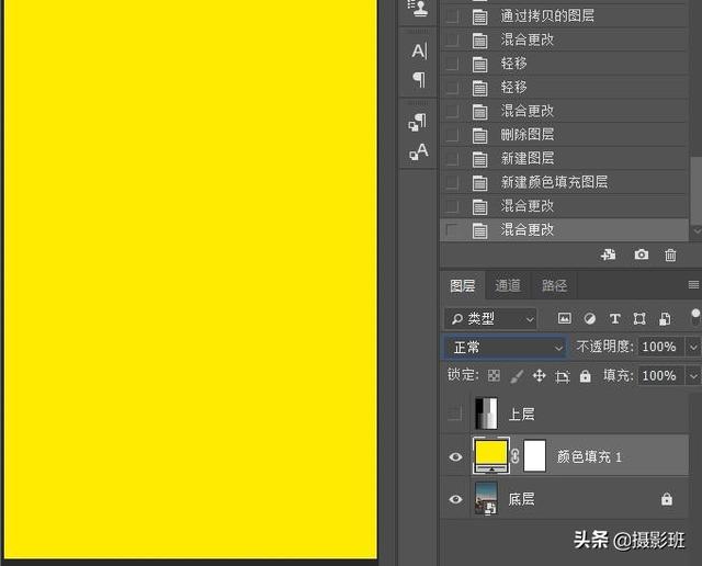 PS如何快速把四色黑字改为单色黑字，ps怎么将文字改成单色黑（Ps中的27混合模式）
