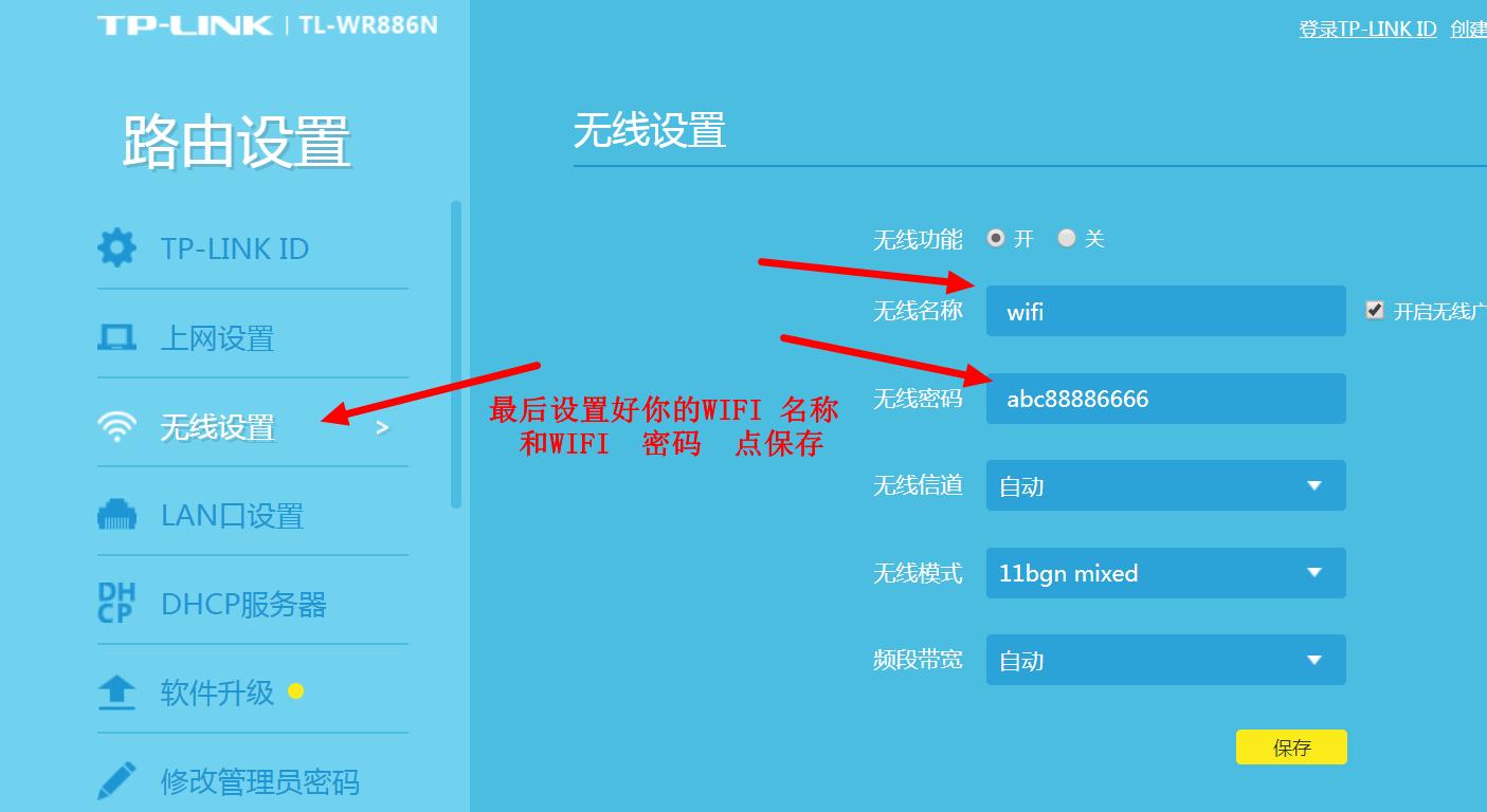 tplink路由器设置网址，TP-LINK路由器管理页面