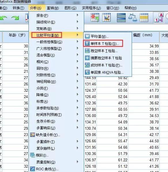 如何利用excel进行T-test（T检验，如何利用excel进行T-test（<2>比较均值和T检验）