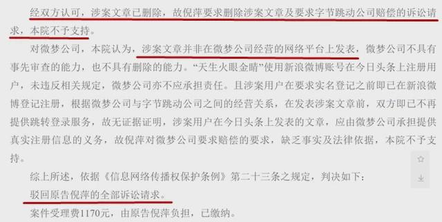 倪萍移民美国是真的吗？晒护照回应自己是中国人
