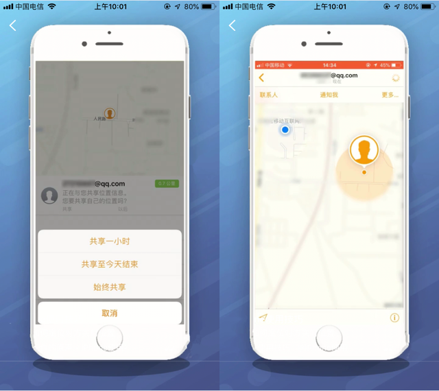 苹果手机怎么查自己的手机号码，怎么查自己的手机号码（iPhone手机\
