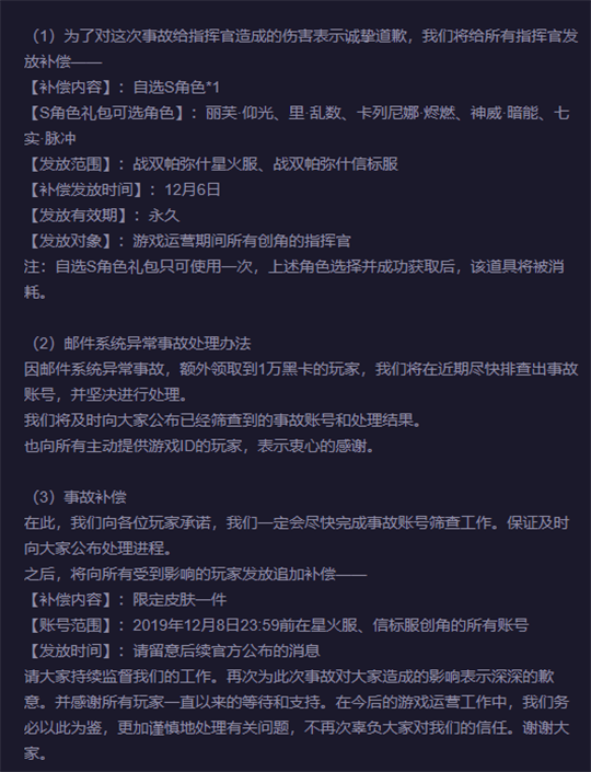 皇城pk是什么梗，皇城pk谁赢了（开服就送玩家5000元）