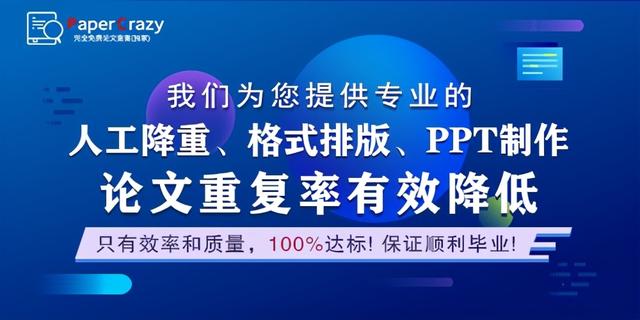 wps脚注怎么加，论文脚注怎么加（毕业论文的参考文献怎么加入）