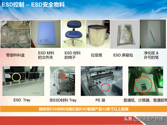 工厂机器静电怎么消除，如何消除机器上的静电（工厂如何消除静电与防治静电）