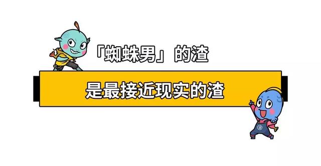 渣男是什么意思，渣女是什么意思（蚯蚓男、甘蔗男、海王……昨天突然刷屏的渣男代名词是啥意思）