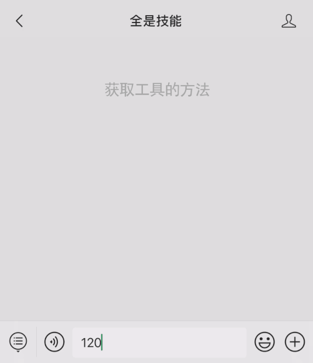 微信聊天气泡怎么设置，微信气泡怎么设置（把微信聊天气泡变成彩色）