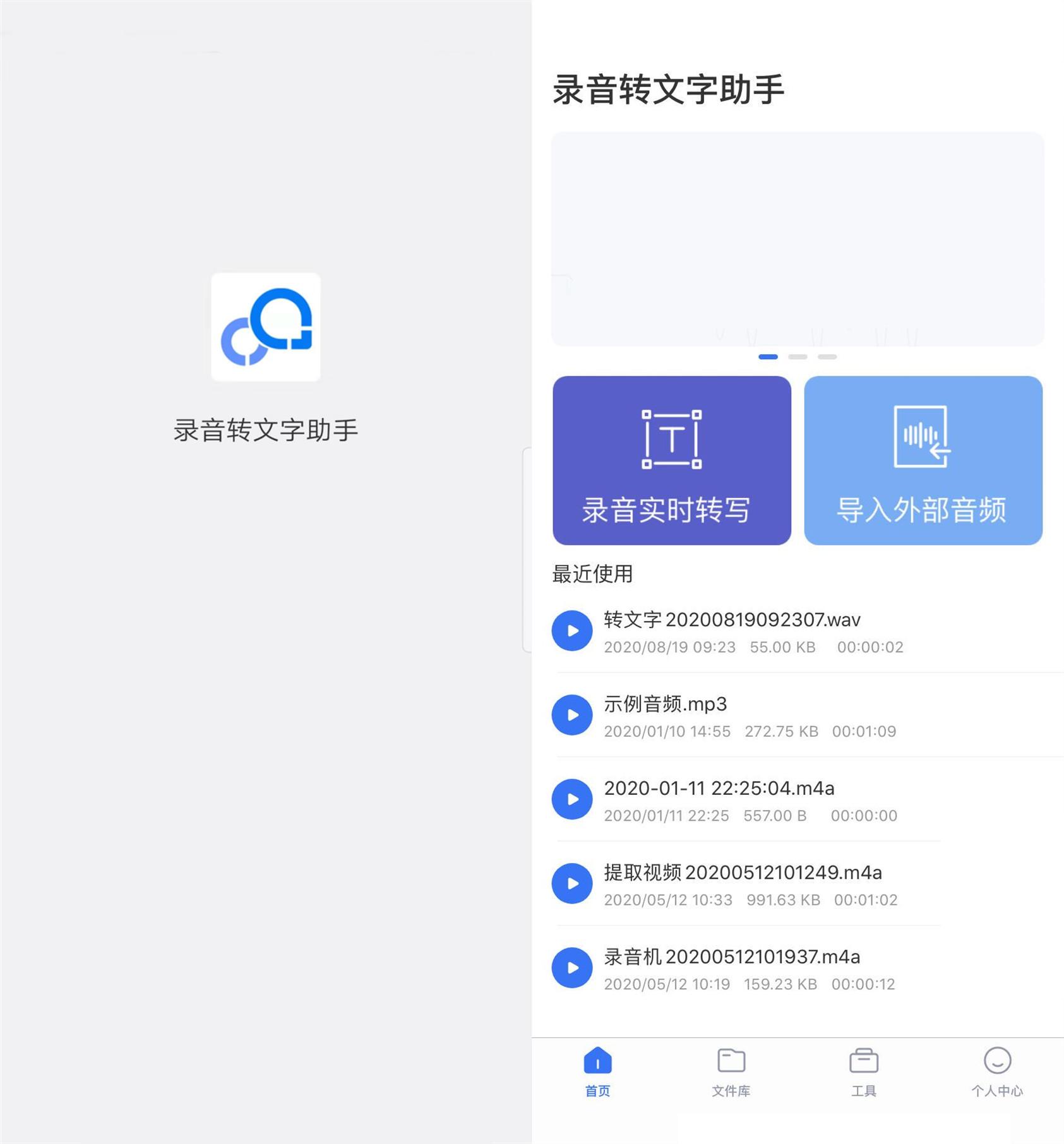微信发语音没声音(微信语音变声器怎么弄)