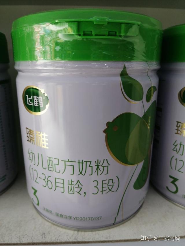 飞鹤伊利金领冠，国产奶粉一桶400多块钱，好在哪里？