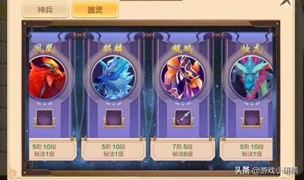 热血江湖师徒任务，热血江湖师徒任务奖励什么（全二十七种神兵综合对比）