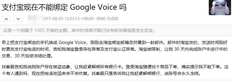 免费淘宝查号神器(查号淘宝)