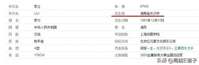 为什么叶璇名声这么差，叶璇这个人怎么样（上戏00级：除了郭京飞）