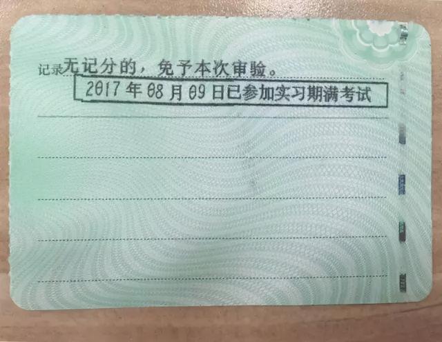 驾驶证副本丢了怎么办流程，驾驶证副本丢了怎么办流程图（驾驶证副本不见了怎么办）