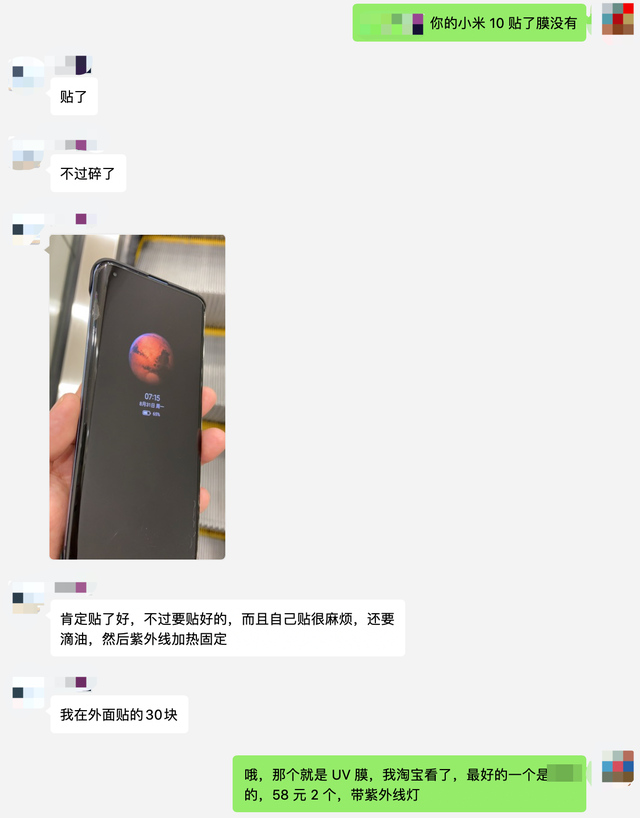 怎么贴手机钢化膜，手机钢化膜怎么贴（贴膜老司机告诉你如何给曲面屏手机贴钢化膜）