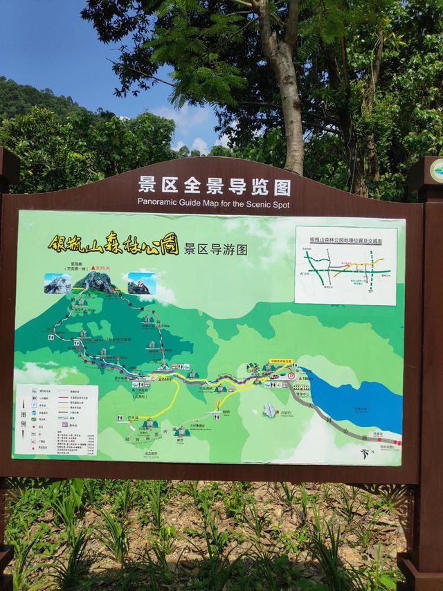 银瓶山海拔多少米，东莞银瓶山海拔多少米（银瓶山海拔896米）