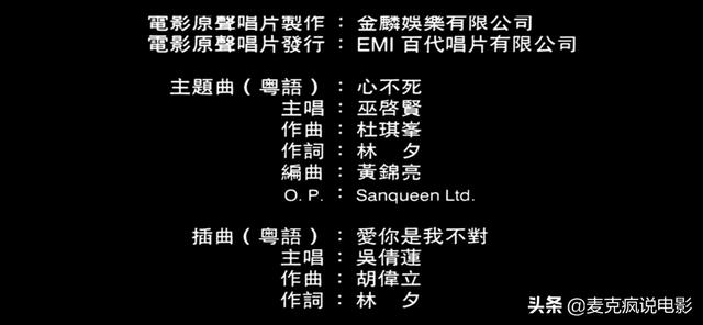 乱世佳人续集大结局，乱世佳人有续集吗（《天若有情》系列里耗资最大的一部）