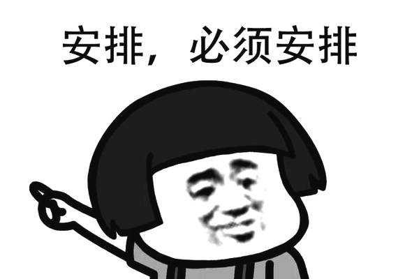 sd是什么意思，sd是什么意思追星（2018流行词语，来看一看吧）