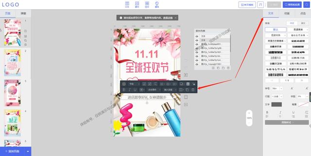 h5页面制作工具，H5页面制作工具都有哪些（一分钟教你学会制作H5页面）