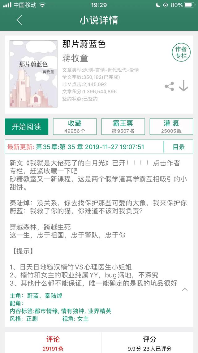 求男主角是法医的言情小说,有法医的小说言情(男女主是警察或法医的言情小说推来喽) 求男主角是法医的言情小说,有法医的小说言情(男女主是警察或法医的言情小说推来喽)