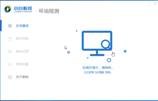 外星人系统(alienware自带的杀毒)