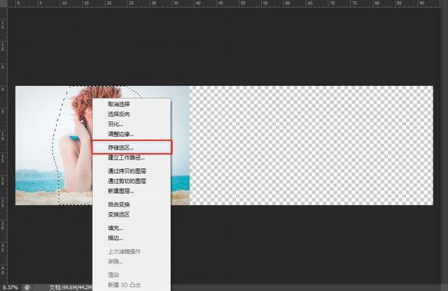 ps矫正图片变形处理，PS中怎样将文字随意变形（PS快速使图片拉伸不变形的办法）