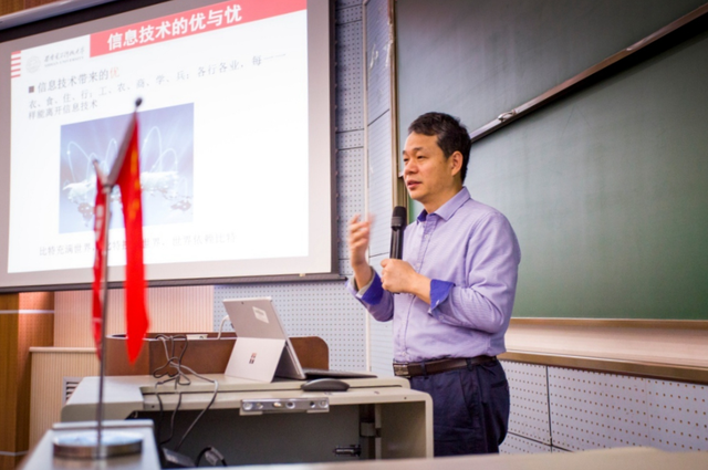 教授分几个级别，教授分几个级别吗（大学教授也有“金字塔”）