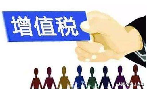 待抵扣进项税额什么意思，待抵扣进项税额属于（增值税留抵税额的5种特殊处理情形）