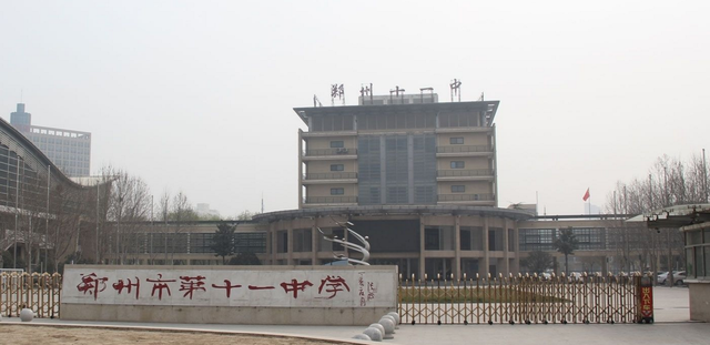 郑州最好的高中，郑州最高的高中排名（郑州这5所“实力”高中）