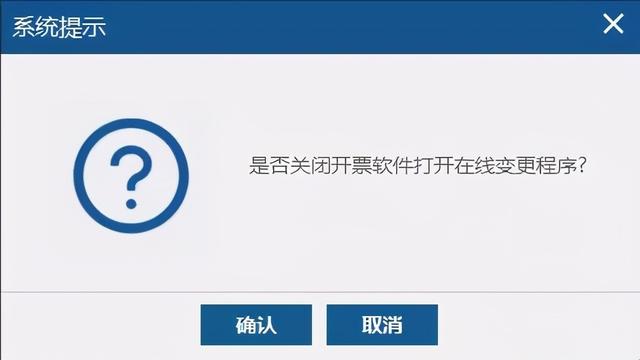 如何导出自己开的发票明细，如何导出视频里的声音（<税务Ukey版>操作小贴士请查收）