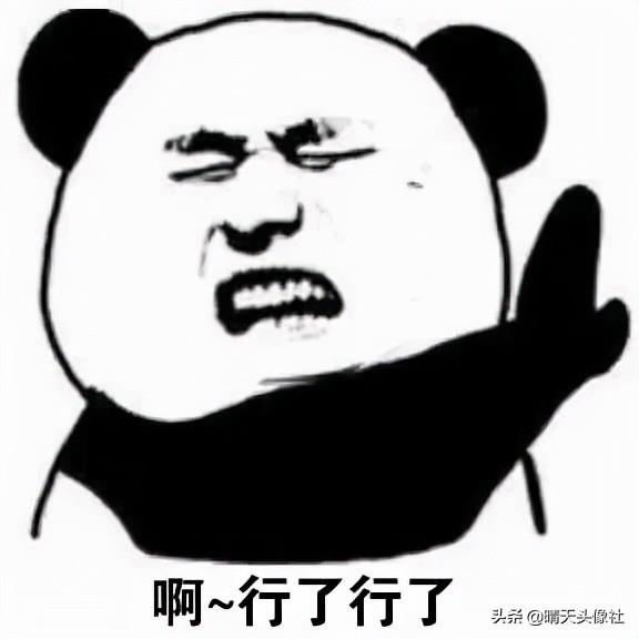 表情包啊啊啊，微信头像，表情包啊啊啊（表情包 ， 女孩就要酷一点）