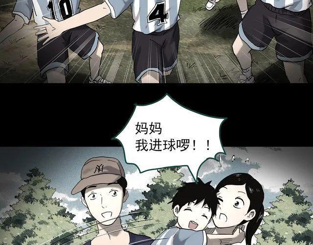 蘑菇漫画app下载，蘑菇漫画app官网安卓版免费下载v1.0（漫画，治愈系列：虚拟现实）