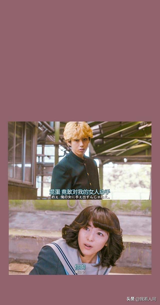 道枝骏佑壁纸❤❤，道枝骏佑图片高清头像（学生党壁纸！超好看）