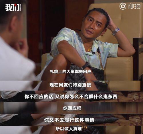 小虎队恩怨33年：吴奇隆苏有朋想起“二哥”的日子