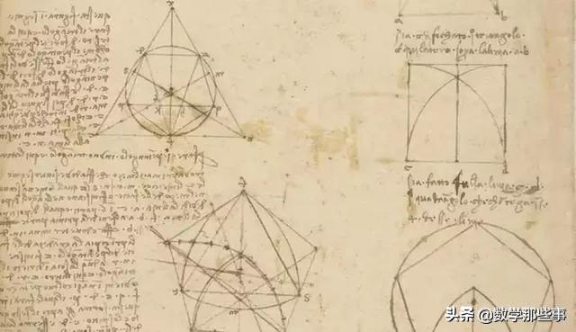 数学的起源（数学发展史）
