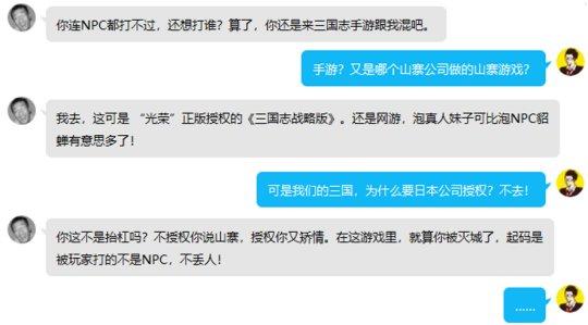 干巴爹是什么意思，米娜桑干巴爹是什么意思（如今又被中国玩家玩坏了）