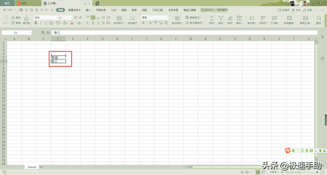 excel上下标，下标快捷键（Excel单元格中的内容怎么进行上下交换）