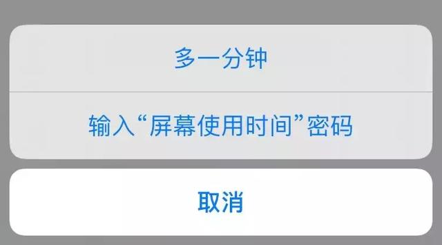 苹果手机软件加密怎么设置，苹果手机怎么给应用程序加密（给iOS应用设置一个\