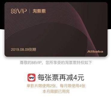 淘宝和京东哪个好，淘宝和京东买电脑哪个靠谱（京东PLUSvs淘宝88）