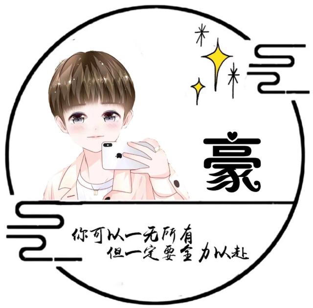 “我们终将上岸，阳光万里”，微信头像，“我们终将上岸，阳光万里”（取图「大集合95张】）