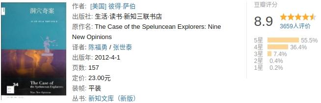 自学法律该怎么入门（给法学初学者的书）