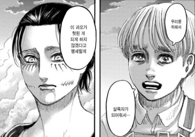 央视怒批进击的巨人结局，央视怒批进击的巨人视频（《进击的巨人》最终话更新）