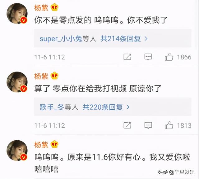 收到生日祝福怎么回复，今天是我的生日说说（杨紫生日李现任嘉伦乔欣卡点送祝福）