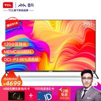 什么品牌电视机性价比最好，哪个品牌的电视机性价比最高（万字长文-2021年双11电视机选购价格避坑指南）