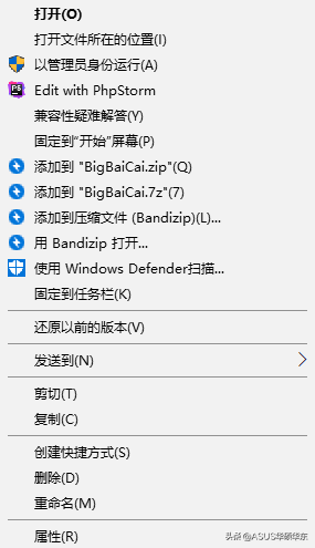 电脑右键没有属性选项，鼠标右键没有属性怎么办（windows10系统右键没有以管理员身份运行怎么办）
