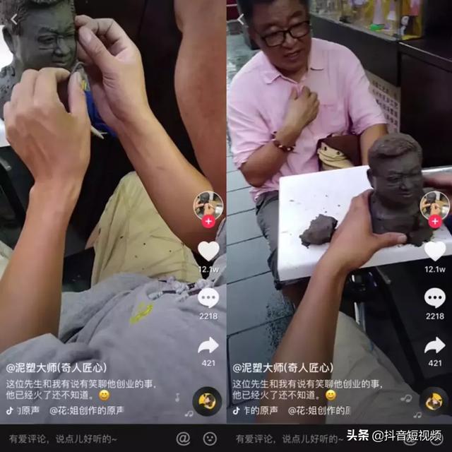 耳什么目染成语，成语耳什么目染（毕锦华：我想让非遗传承下去）