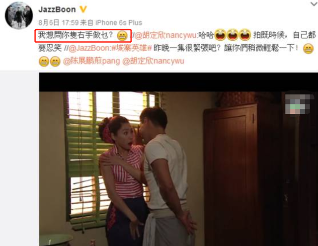 胡定欣，挨个敲监制的门乞讨角色（胡定欣是gd吗）